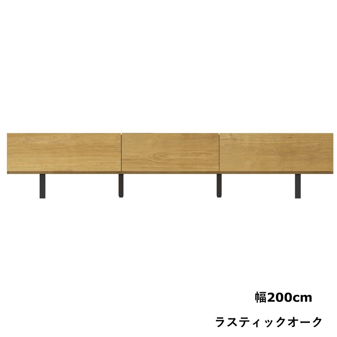 ローボード　WV-200　幅200cm　リモコン操作可能扉　ロースタイルTVボード　ウォールナット・シルキーアッシュ・ラスティックオーク・ラスターオーク・ラスターベージュ