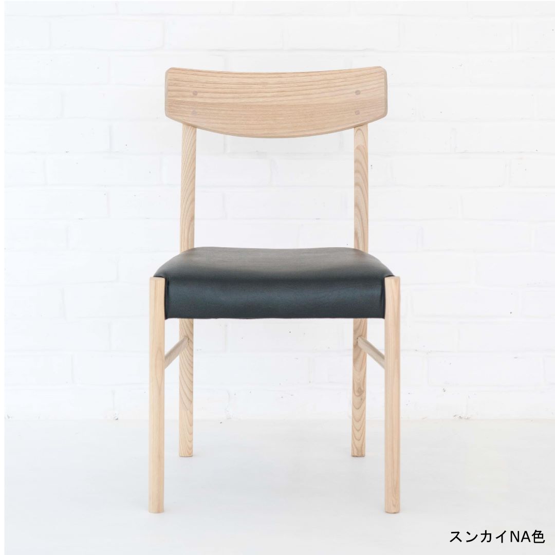 ナガノインテリア LARGO ラルゴ メープル材 ダイニングチェア 2脚セット NAGNO INTERIOR(ナガノインテリア)のLARGO(ラーゴ)メープル材