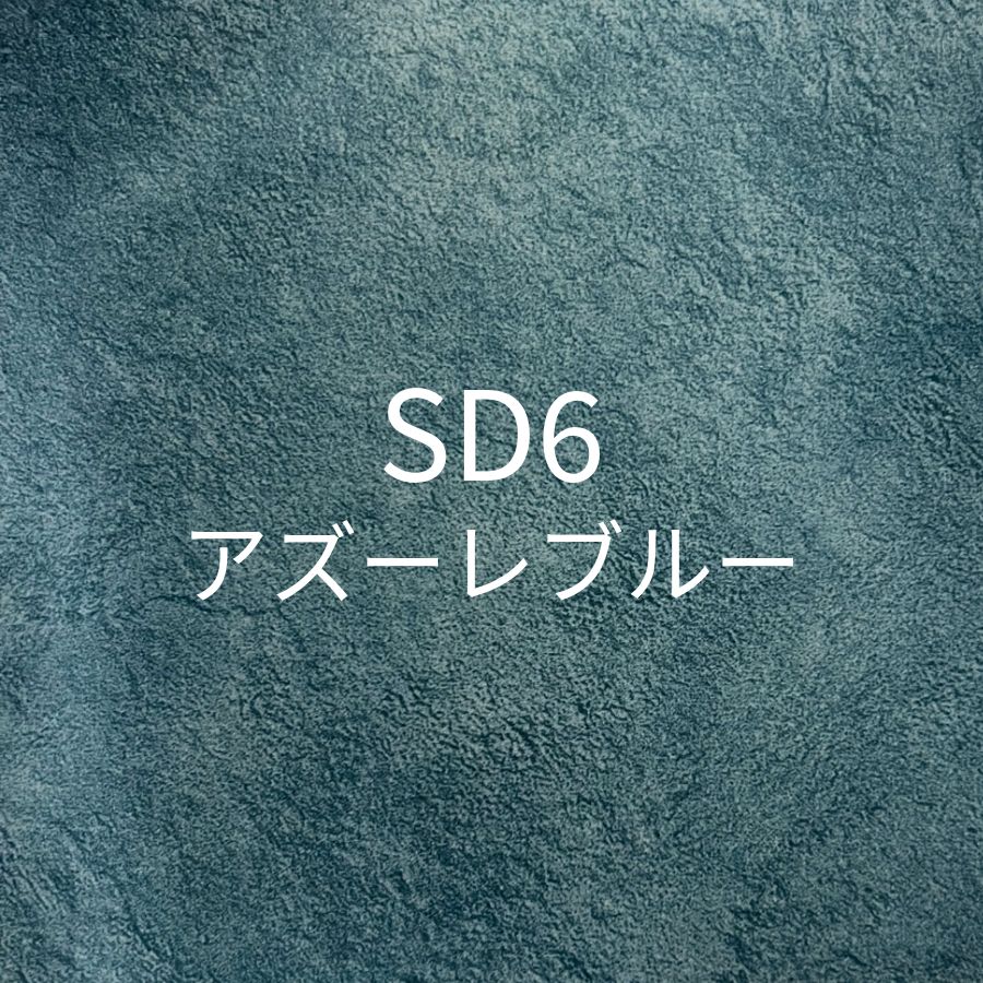 カウチソファ テンダーC　幅252cm/232cm/212cm　 ペット対応生地選択可能