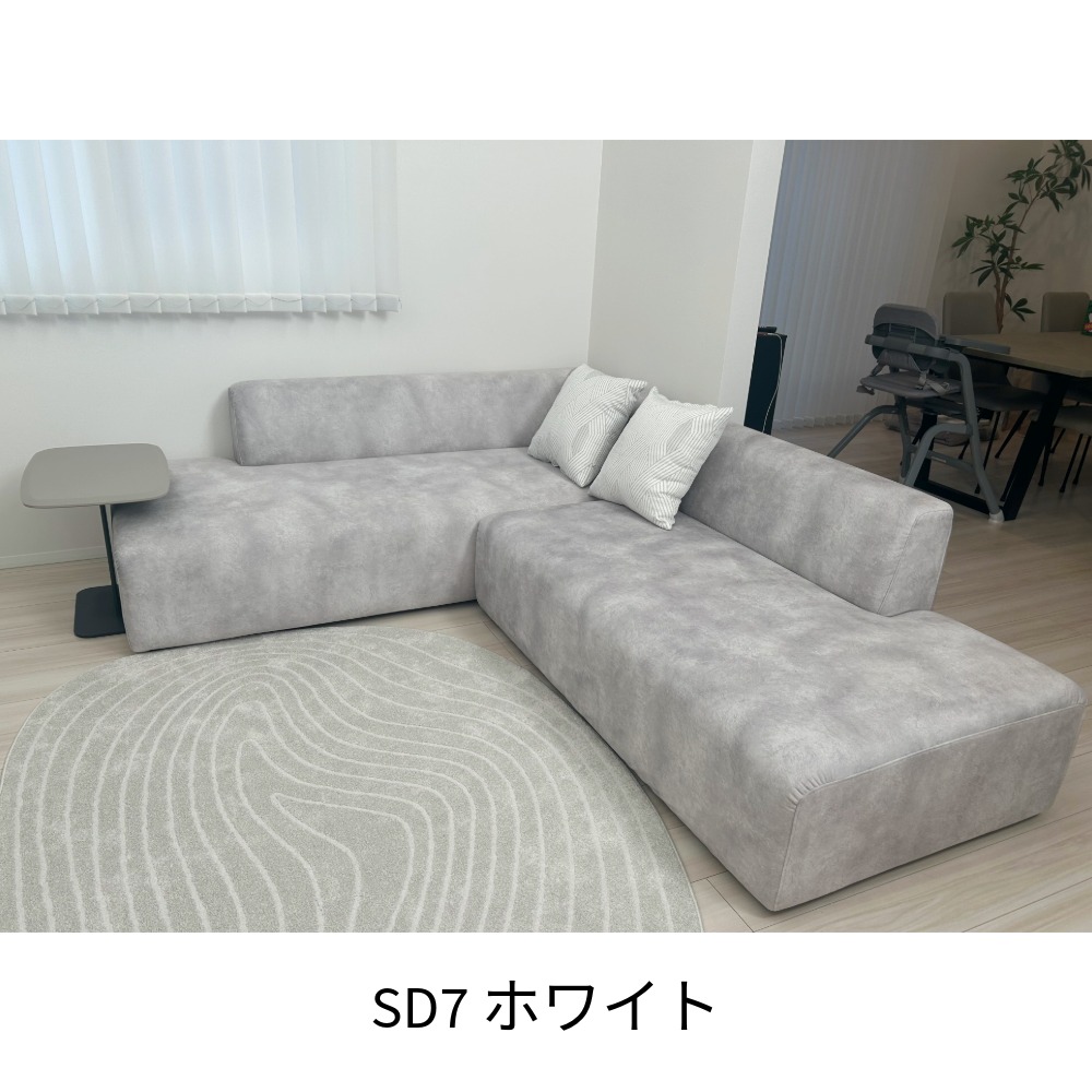 カウチソファ テンダーC 幅232cm | ソファ,コーナーソファ | FUJIKA