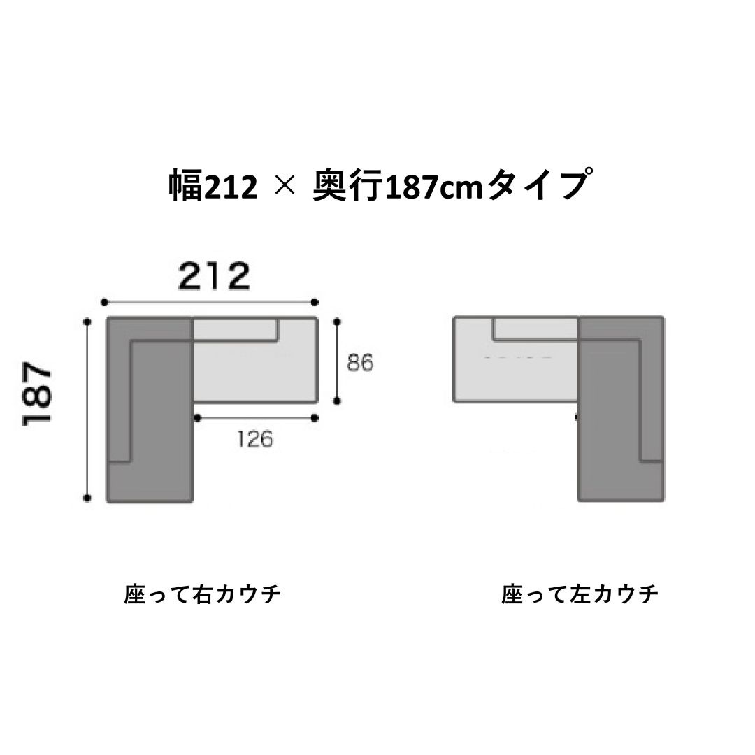 カウチソファ テンダーC　幅252cm/232cm/212cm　 ペット対応生地選択可能