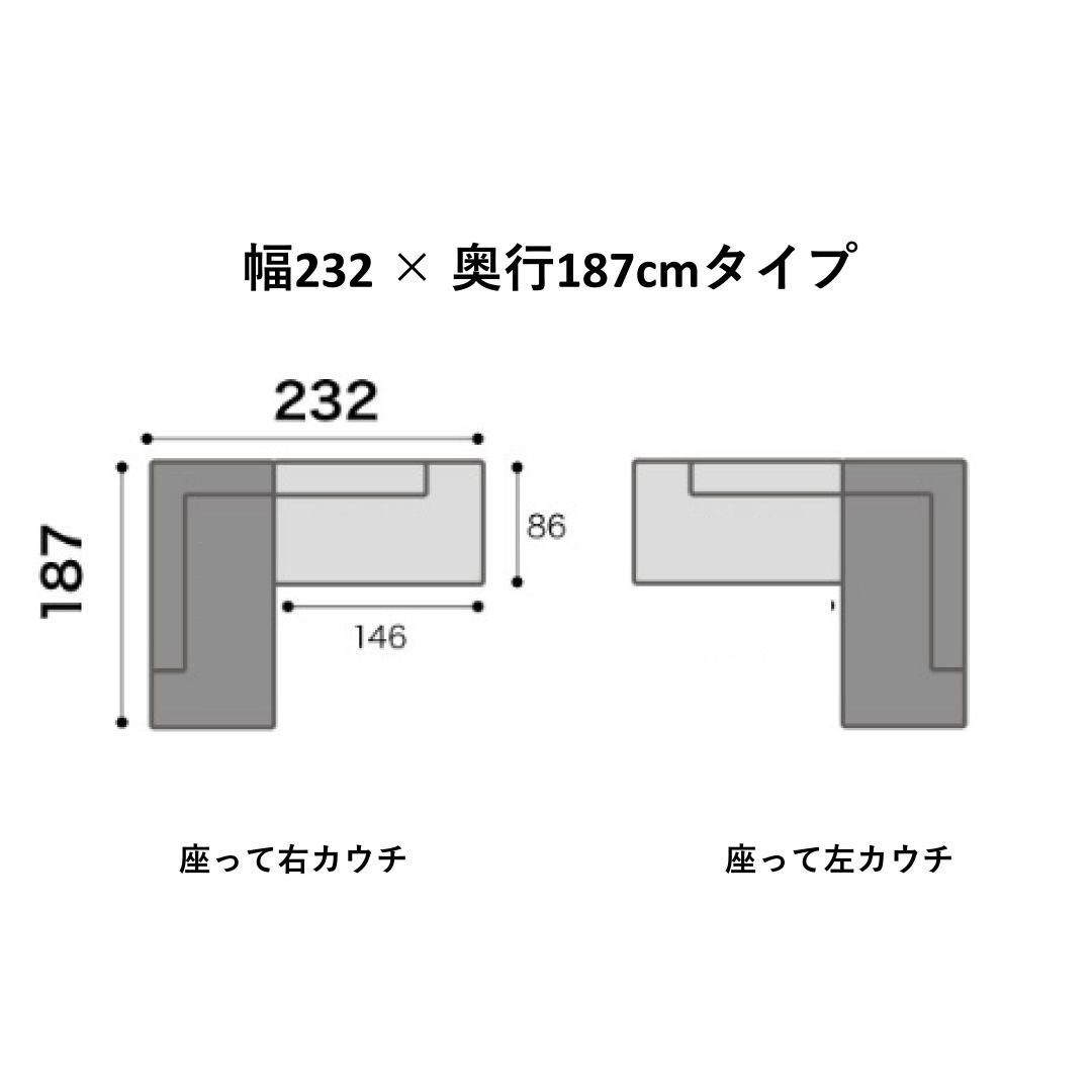 カウチソファ テンダーC　幅252cm/232cm/212cm　 ペット対応生地選択可能