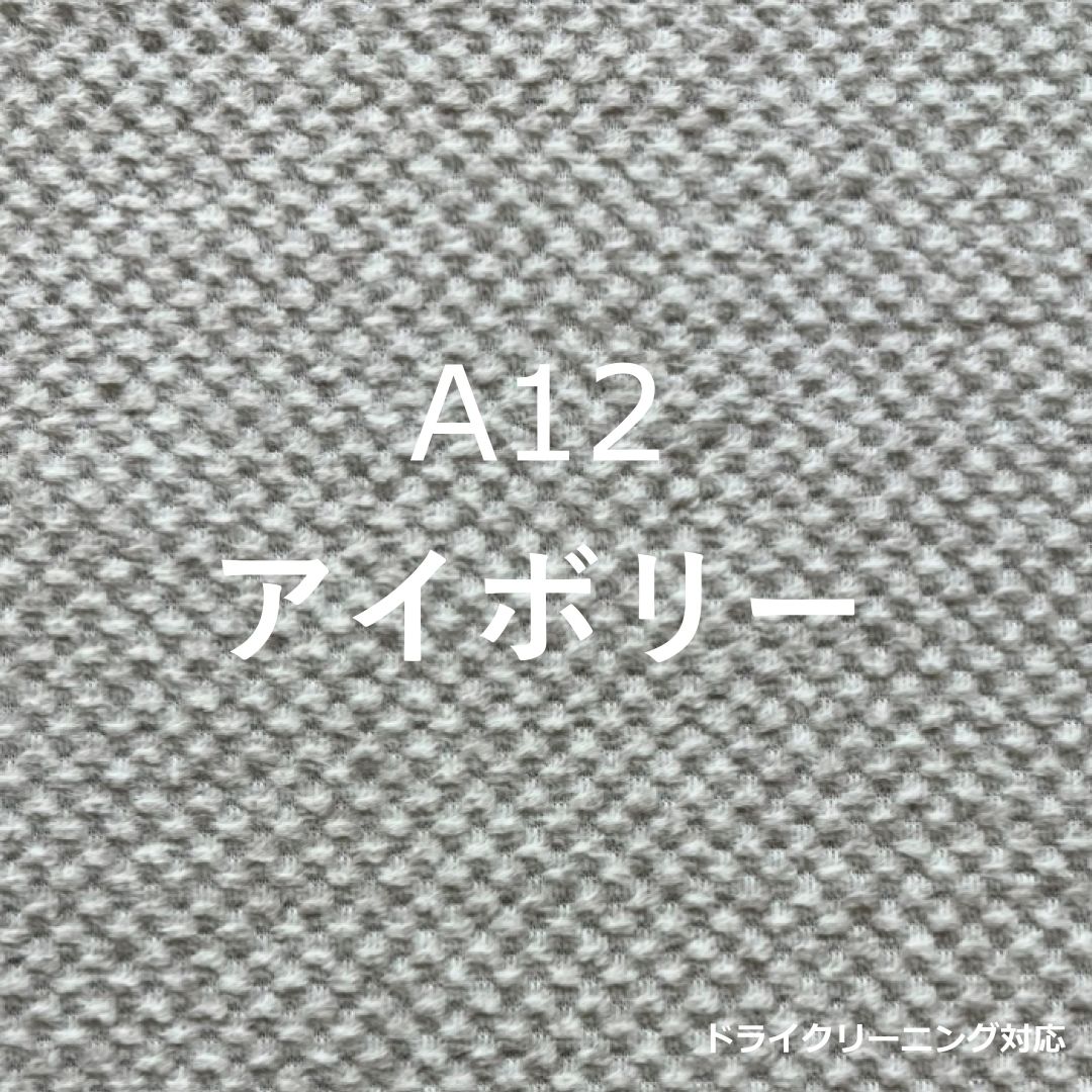 カウチソファ テンダーC　幅252cm/232cm/212cm　 ペット対応生地選択可能