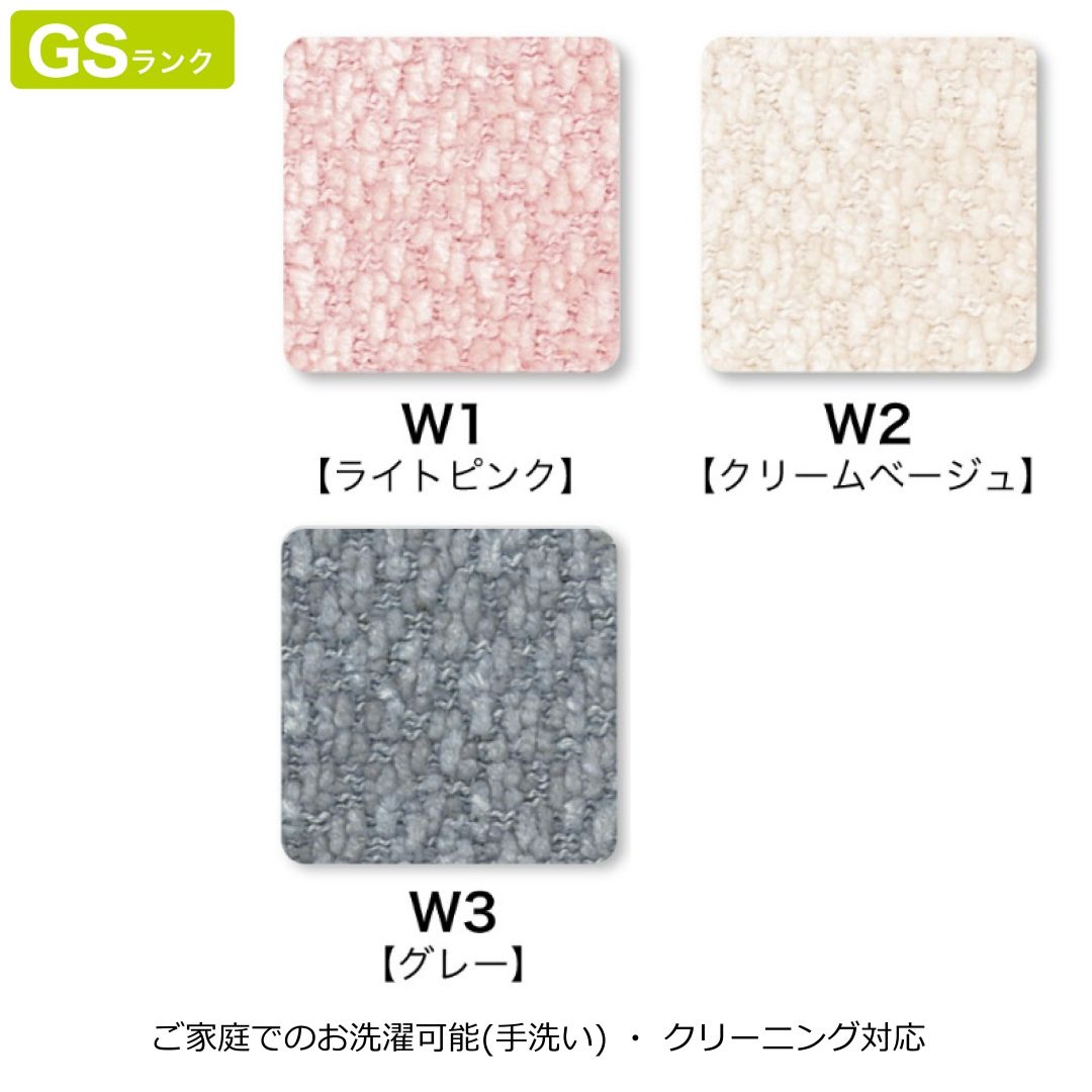 カウチソファ テンダーC　幅252cm/232cm/212cm　 ペット対応生地選択可能