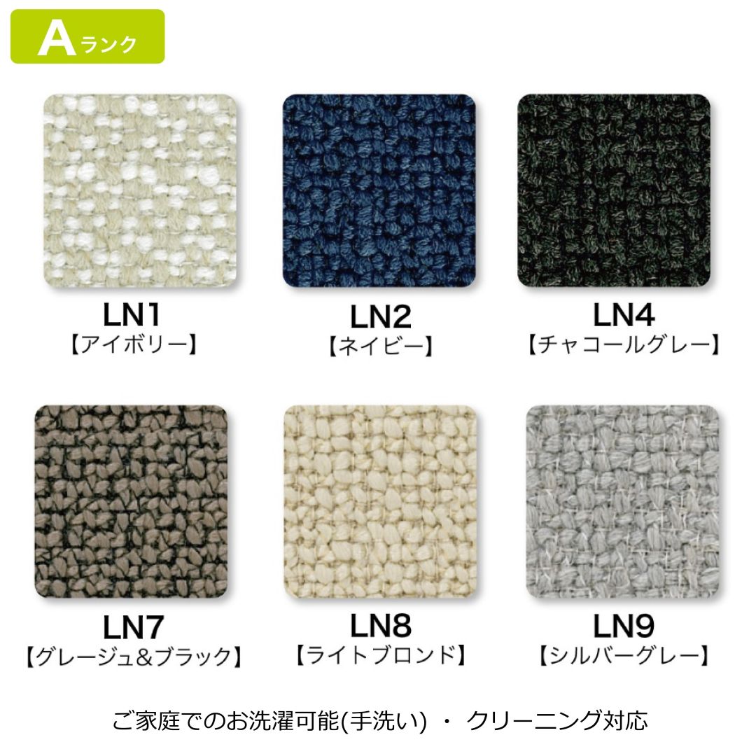 カウチソファ テンダーC　幅252cm/232cm/212cm　 ペット対応生地選択可能