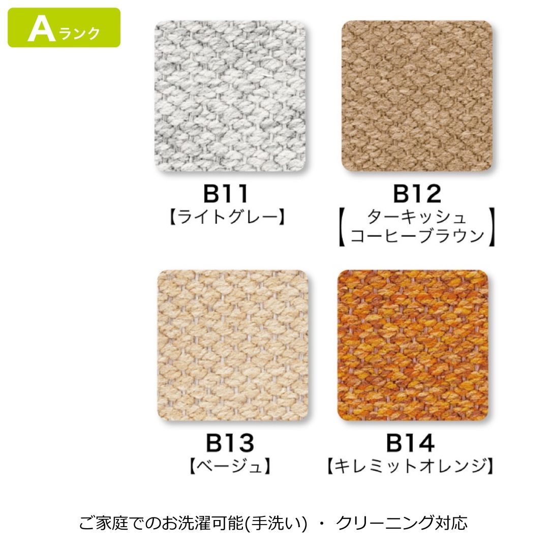 カウチソファ テンダーC　幅252cm/232cm/212cm　 ペット対応生地選択可能