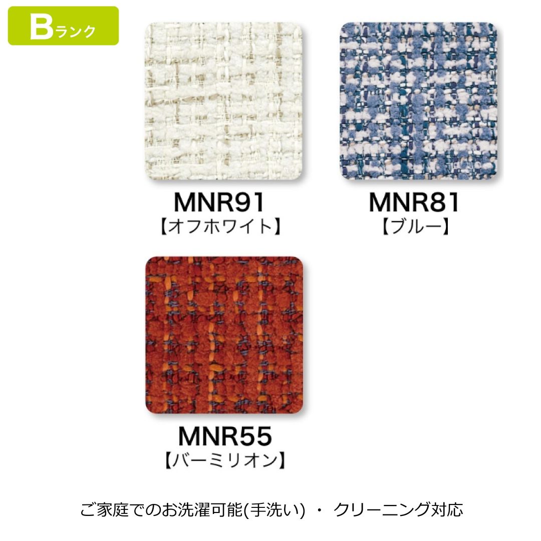 カウチソファ テンダーC　幅252cm/232cm/212cm　 ペット対応生地選択可能