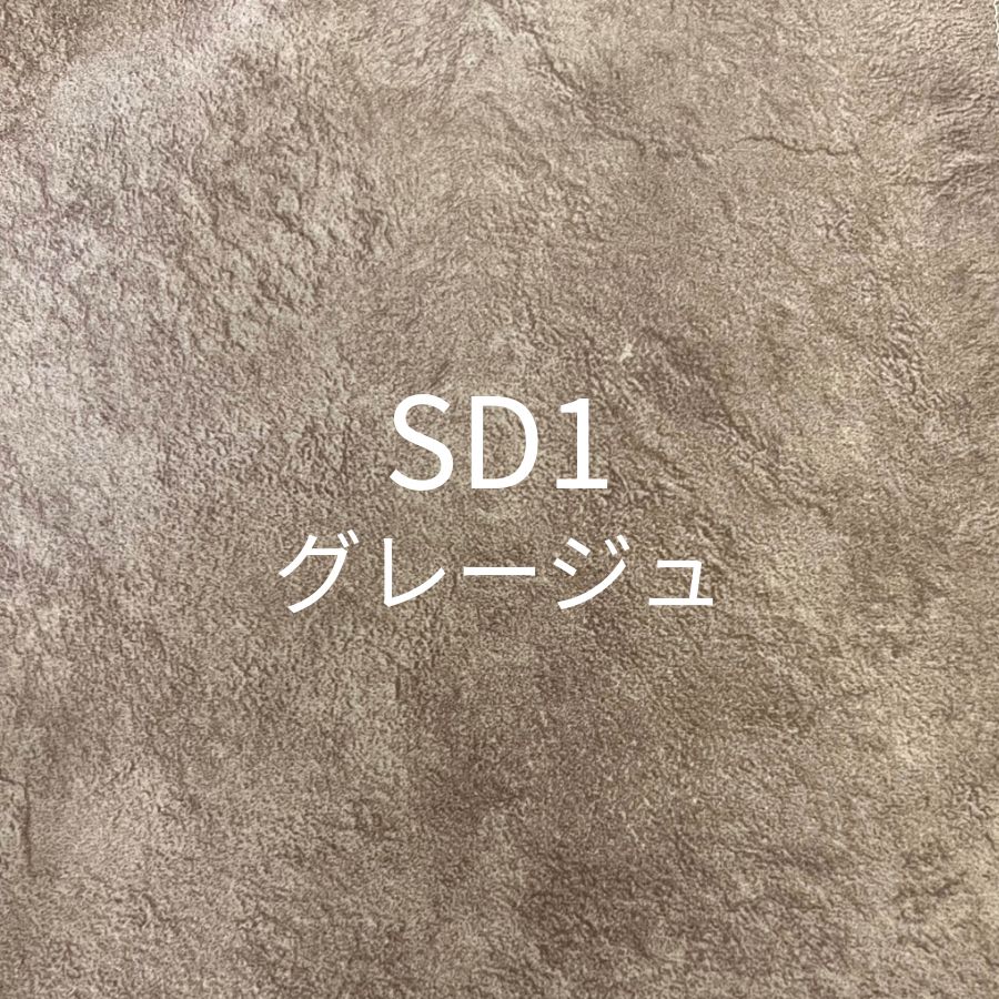 カウチソファ テンダーC　幅252cm/232cm/212cm　 ペット対応生地選択可能