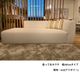 カウチソファ テンダーC　幅252cm/232cm/212cm　 ペット対応生地選択可能