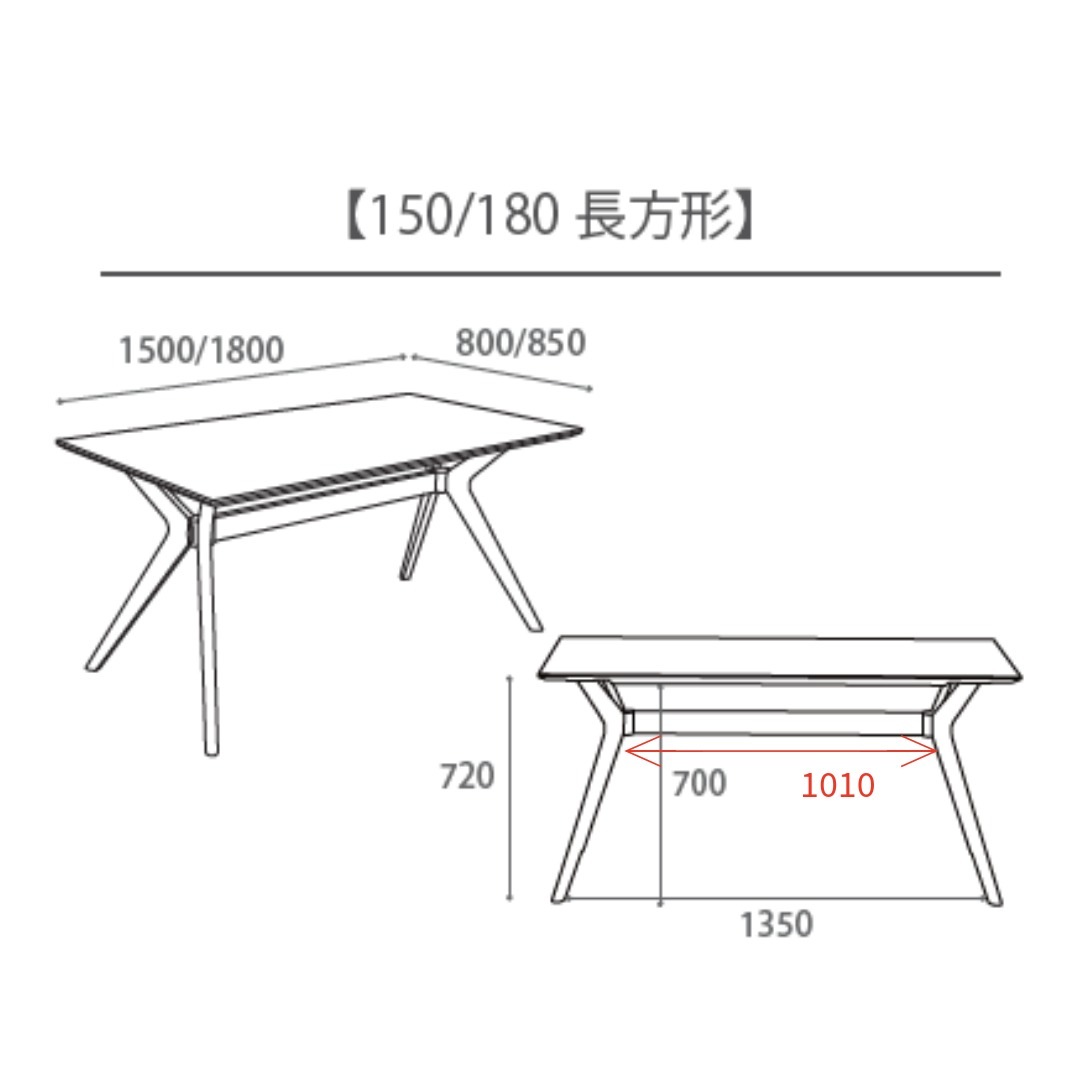 【セラミック天板】ダイニングテーブル 　シールド　オーク無垢脚　幅150cm・幅180cm
