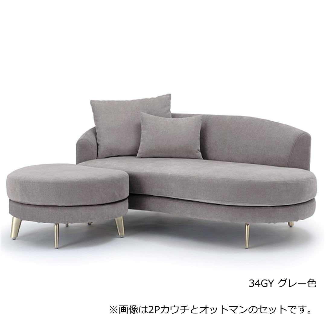 3Pソファ　LAR　撥水加工生地(テフロン加工)　ラウンドソファ　クッション3個付属