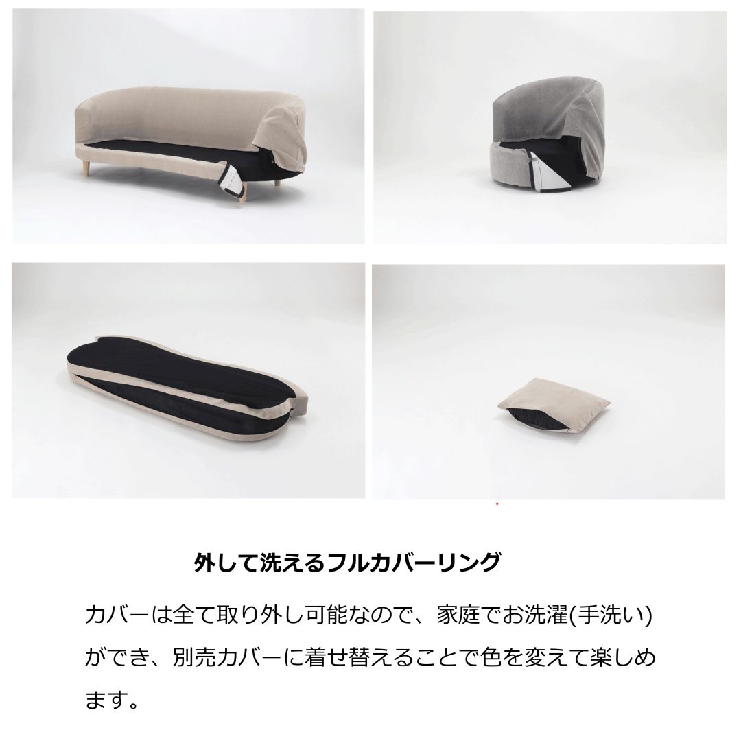 3Pソファ　LAR　撥水加工生地(テフロン加工)　ラウンドソファ　クッション3個付属