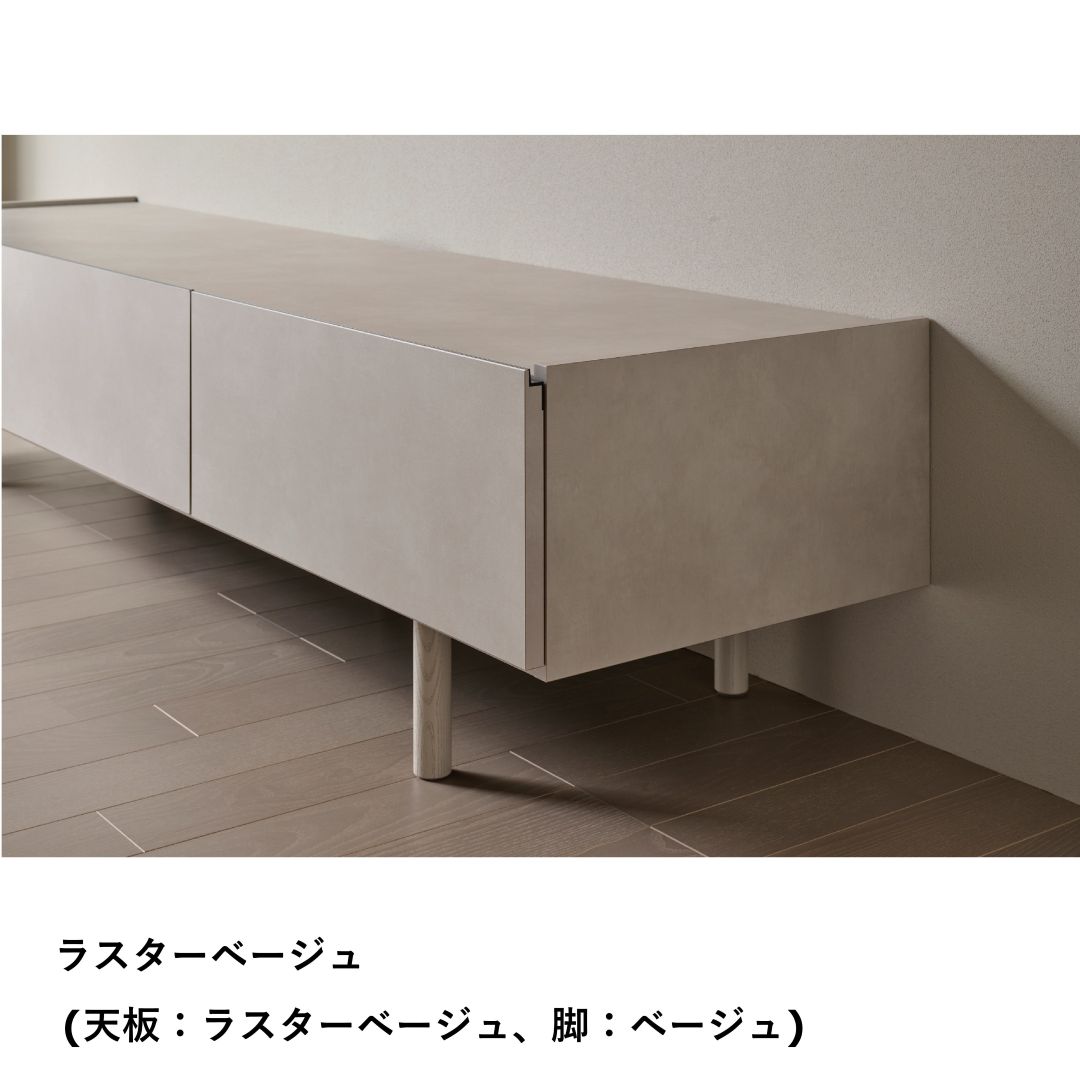 ローボード　WV-240　幅240cm　リモコン操作可能扉　ロースタイルTVボード　ウォールナット・シルキーアッシュ・ラスティックオーク・ラスターオーク・ラスターベージュ