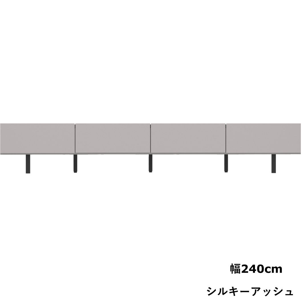 ローボード　WV-240　幅240cm　リモコン操作可能扉　ロースタイルTVボード　ウォールナット・シルキーアッシュ・ラスティックオーク・ラスターオーク・ラスターベージュ