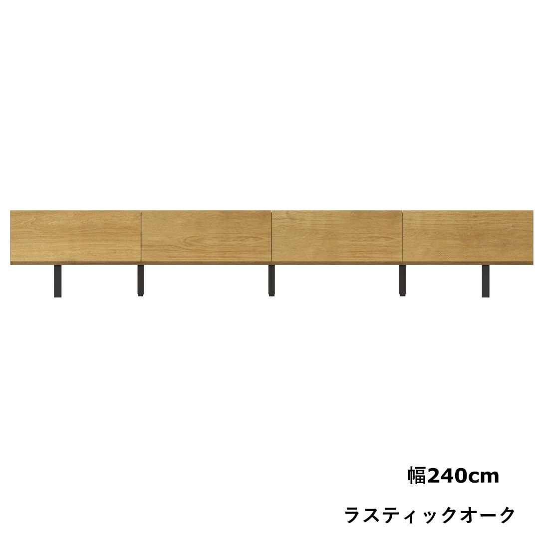 ローボード　WV-240　幅240cm　リモコン操作可能扉　ロースタイルTVボード　ウォールナット・シルキーアッシュ・ラスティックオーク・ラスターオーク・ラスターベージュ