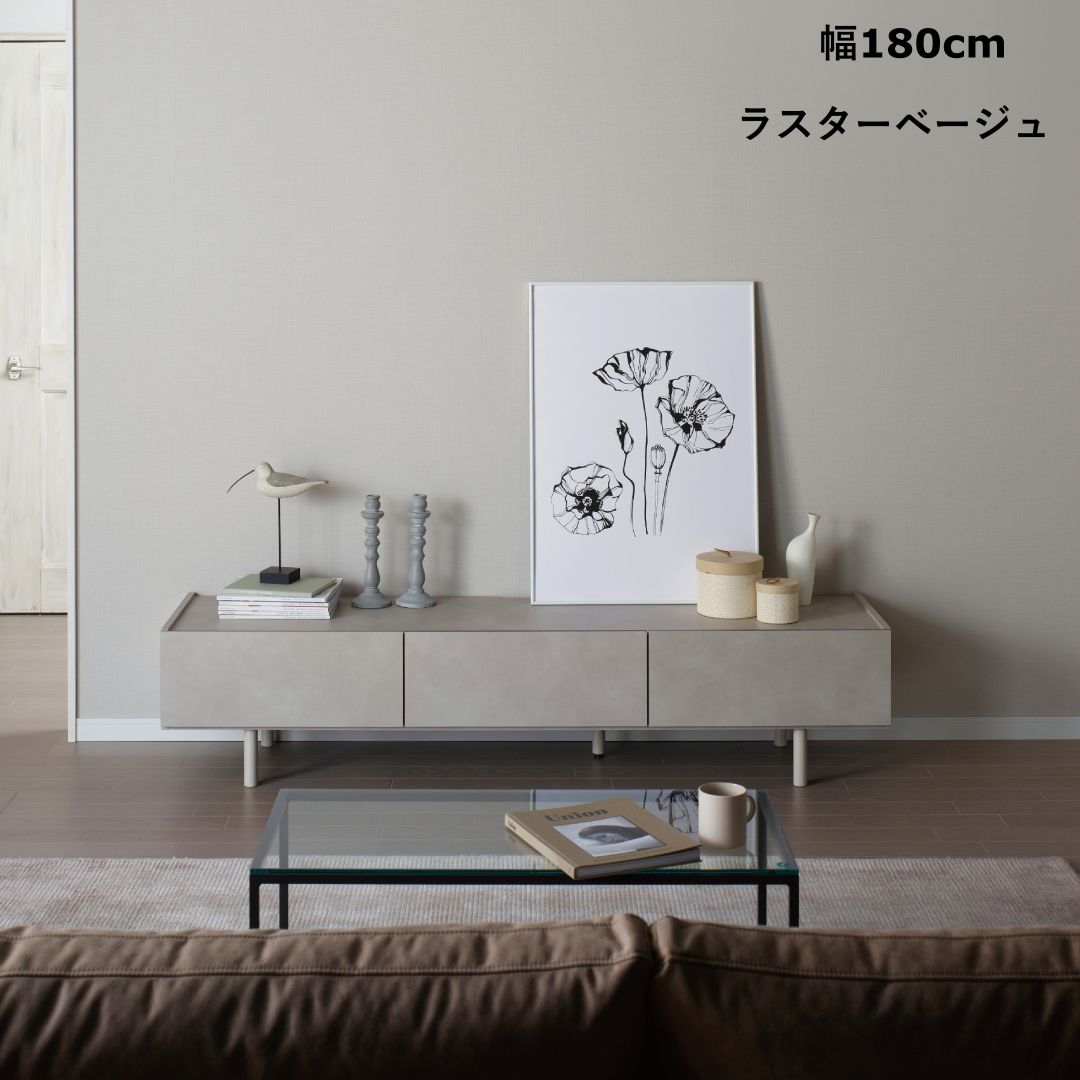 ローボード　WV-240　幅240cm　リモコン操作可能扉　ロースタイルTVボード　ウォールナット・シルキーアッシュ・ラスティックオーク・ラスターオーク・ラスターベージュ