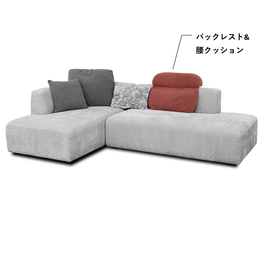 テンダーC ソファ用　バックレスト&腰クッション　　　