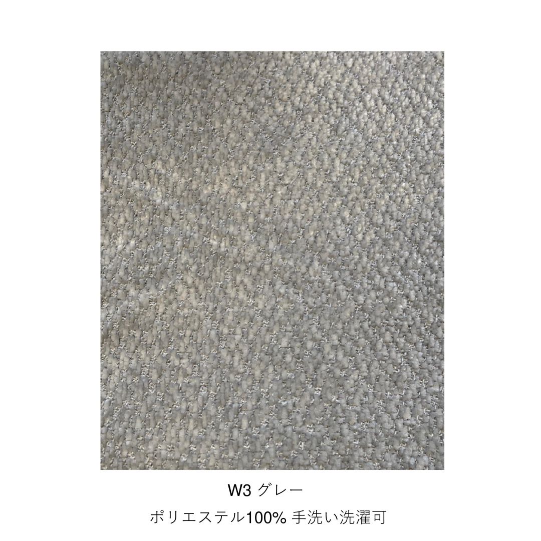 テンダーC ソファ用　バックレスト&腰クッション　　　