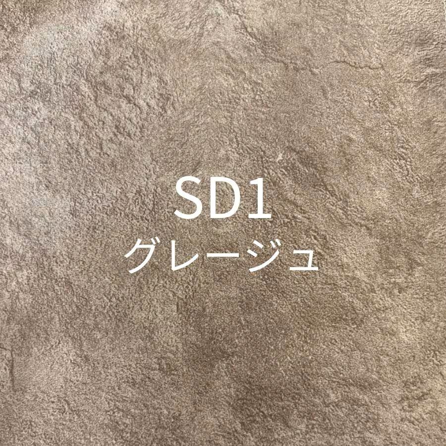 テンダーC ソファ用　バックレスト&腰クッション　　　