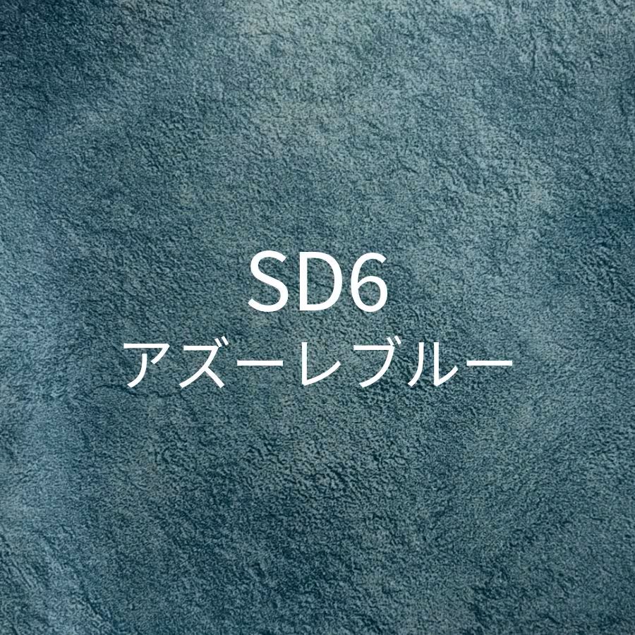 テンダーC ソファ用　バックレスト&腰クッション　　　