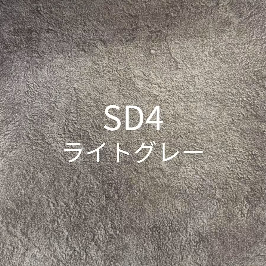 テンダーC ソファ用　バックレスト&腰クッション　　　
