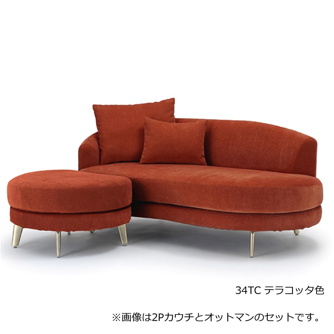 1Pソファ(回転式)　LAR　撥水加工生地(テフロン加工)　ラウンドソファ　クッション1個付属