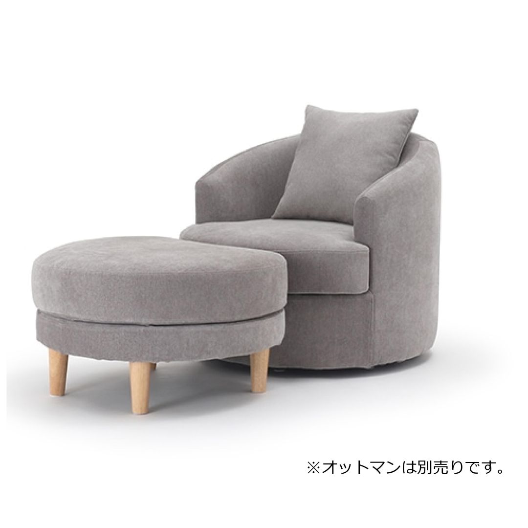 1Pソファ(回転式)　LAR　撥水加工生地(テフロン加工)　ラウンドソファ　クッション1個付属