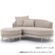 1Pソファ(回転式)　LAR　撥水加工生地(テフロン加工)　ラウンドソファ　クッション1個付属