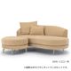 1Pソファ(回転式)　LAR　撥水加工生地(テフロン加工)　ラウンドソファ　クッション1個付属