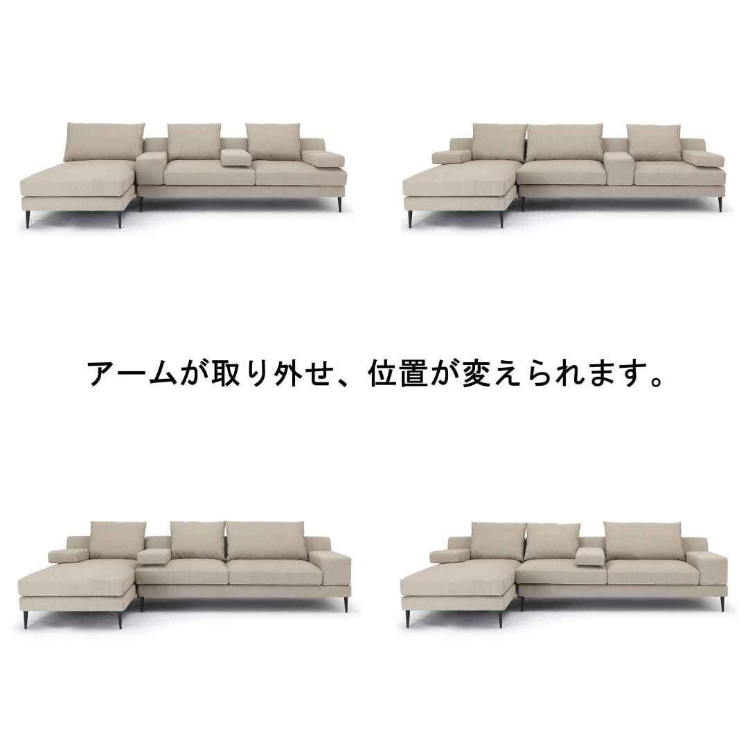 シェーズロングソファ MAS 撥水ァブリック 幅270cmタイプ テフロン加工