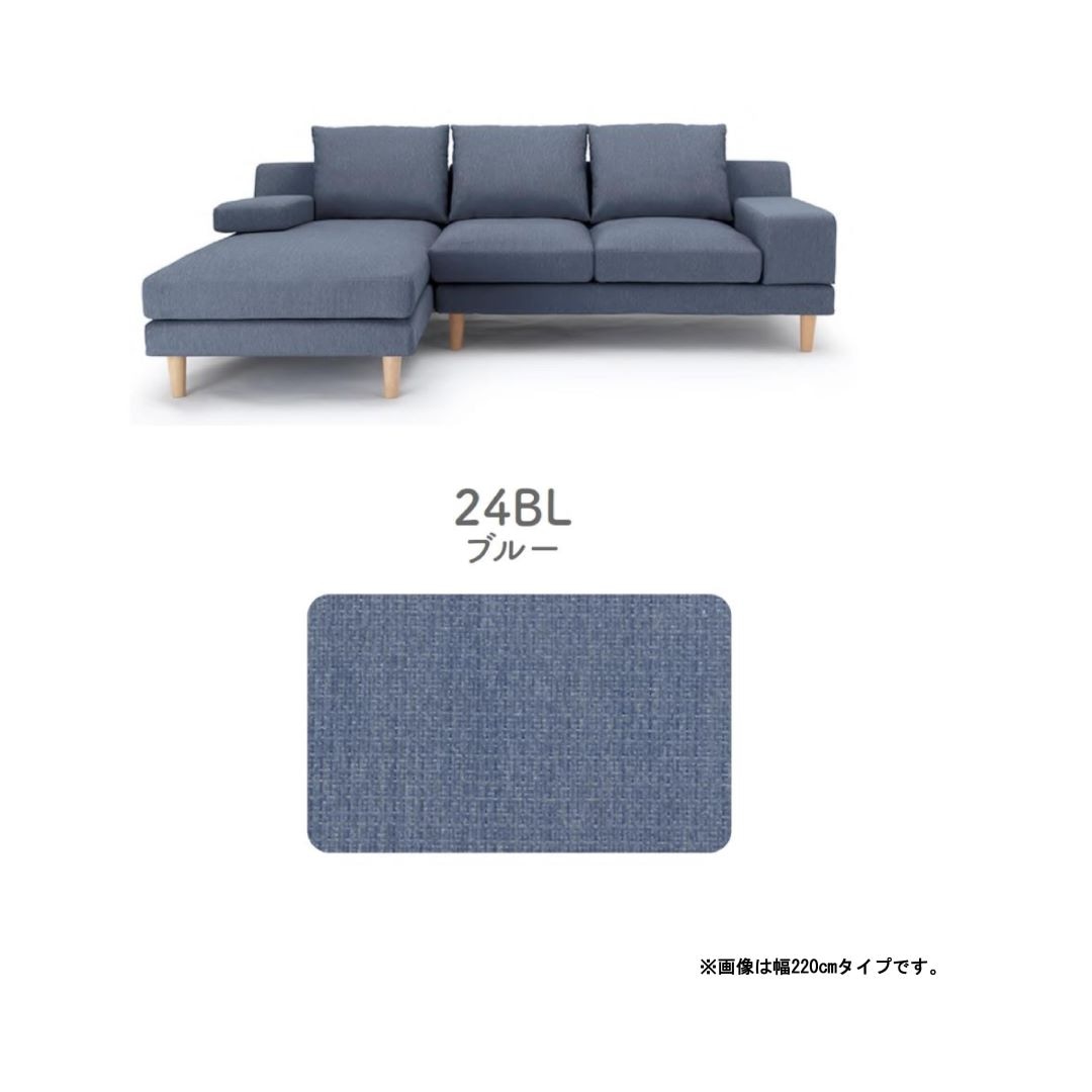 シェーズロングソファ MAS 撥水ァブリック 幅270cmタイプ テフロン加工