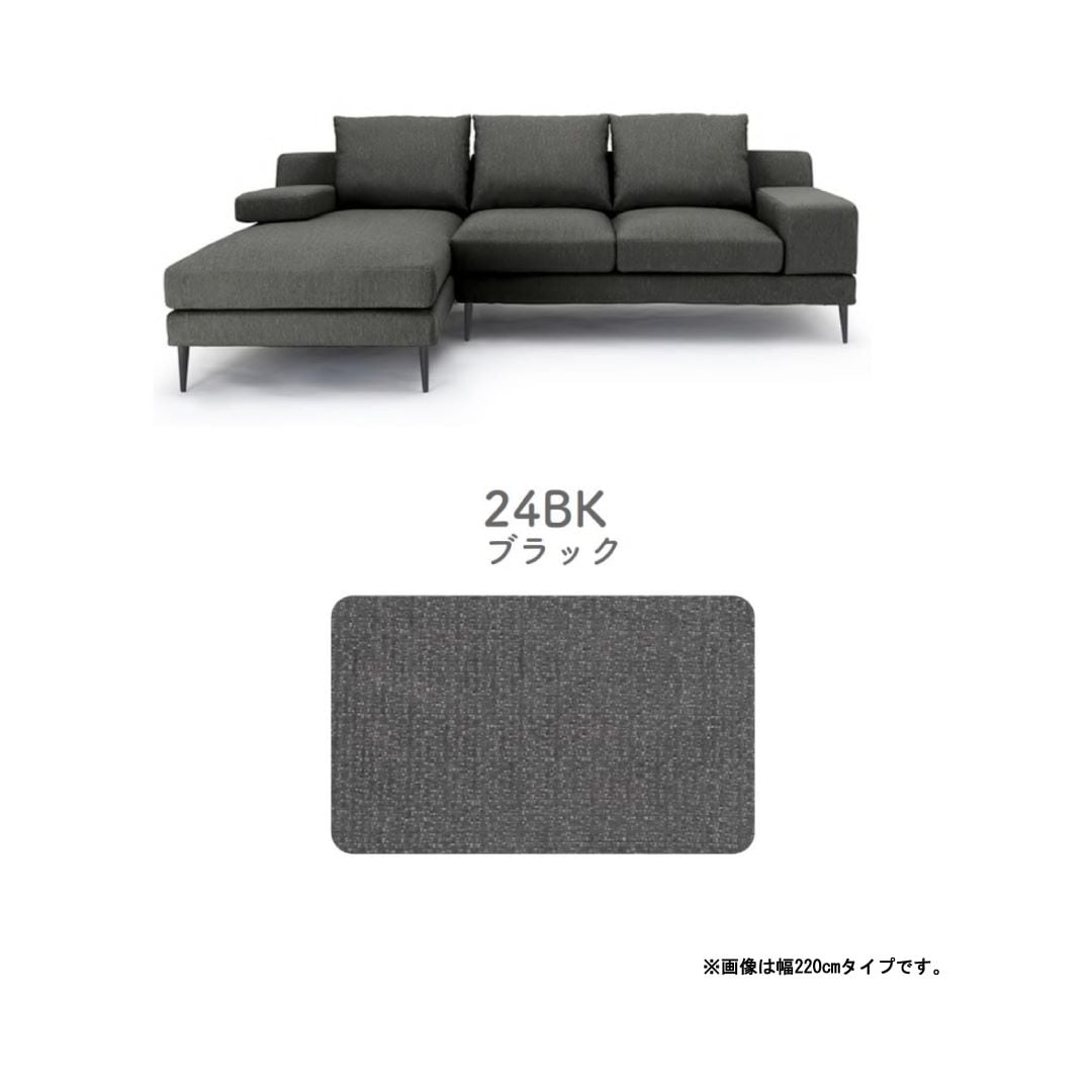 シエーズロングソファー シェーズロングソファ レイ チャコールグレー［ホームズオリジナル
