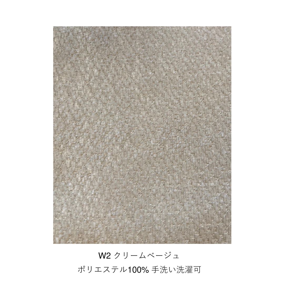 テンダーC ソファ用　置きクッション　　　 