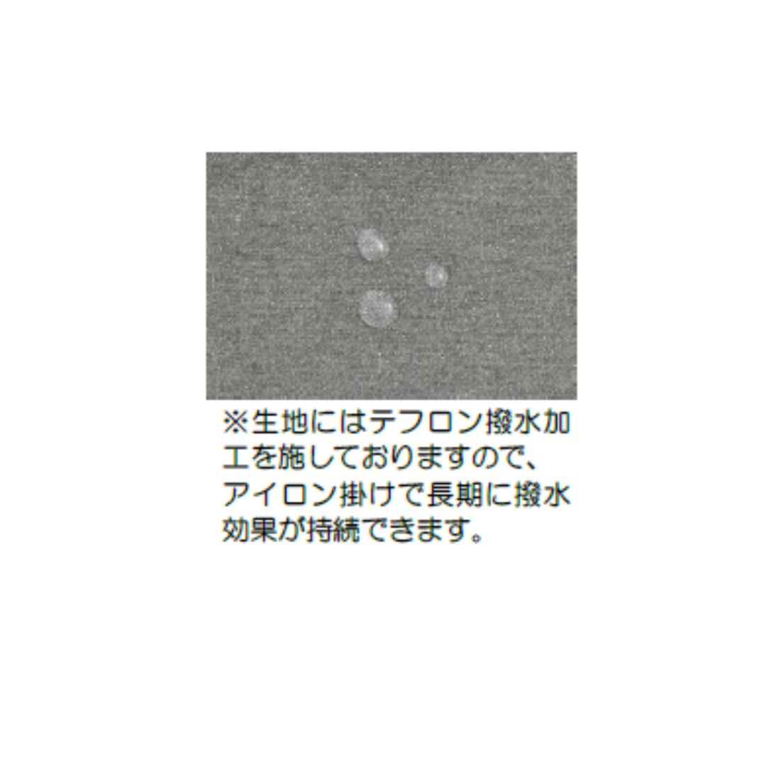 替えカバーのみ　LARソファ用　撥水加工生地(テフロン加工)