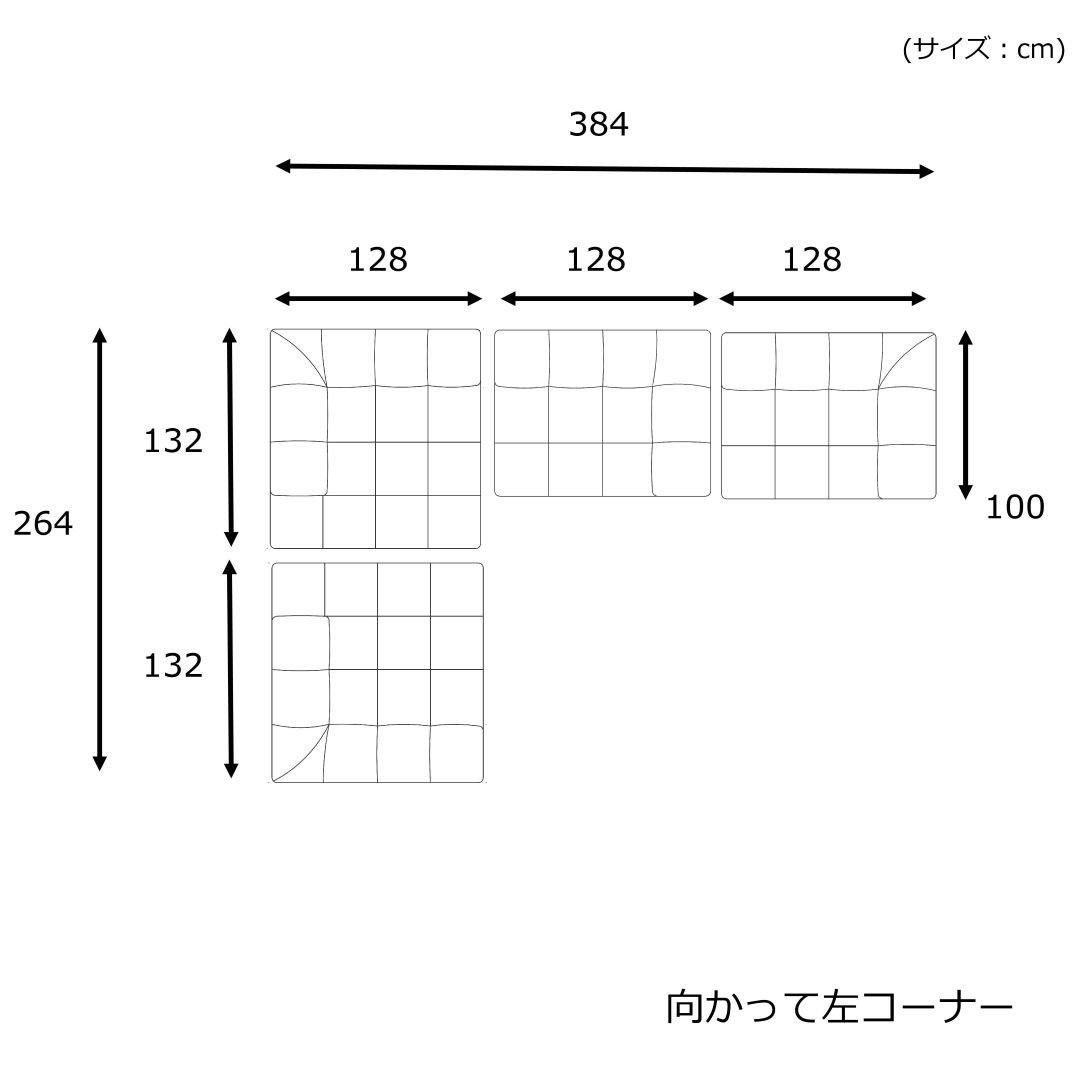 SPADA（スパーダ）コーナーソファ【songdream x FUJIKA】幅384cm×奥行260cm