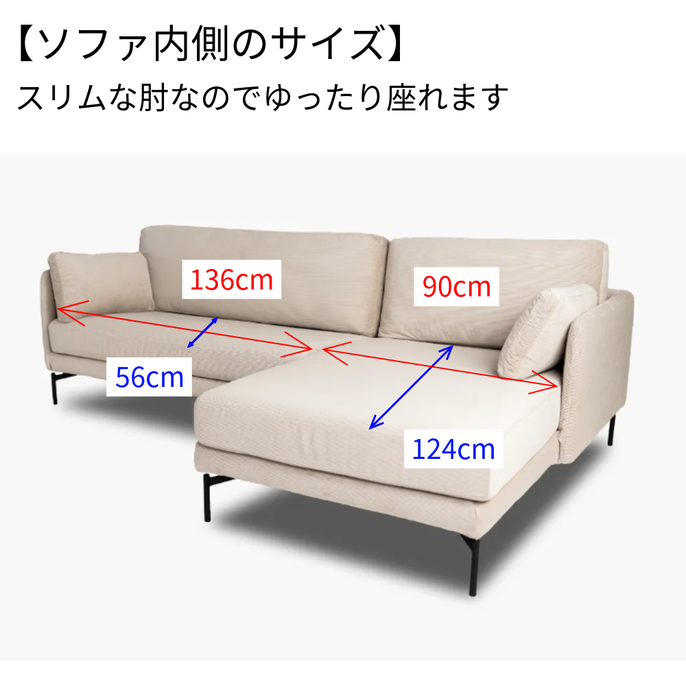 シェーズロングソファ サンドラ ファブリック ベージュ・グリーン