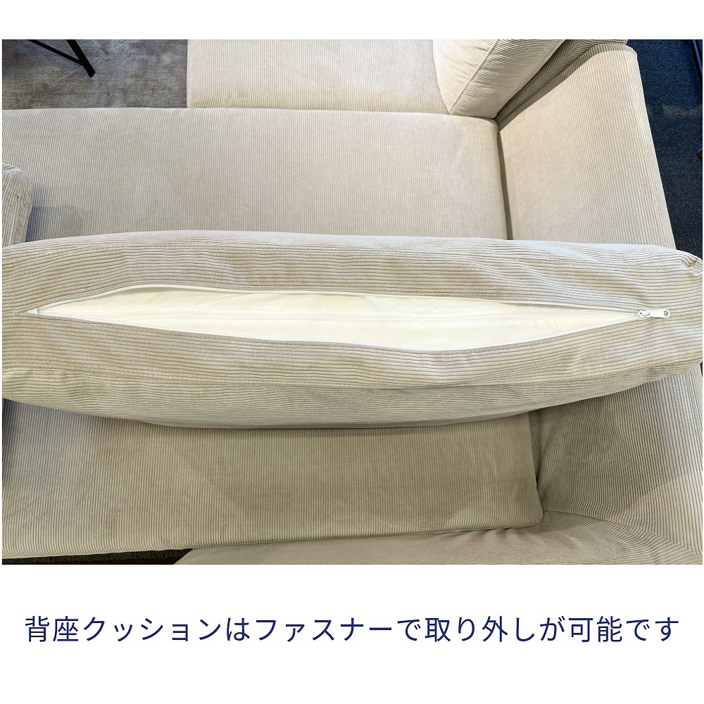 シェーズロングソファ サンドラ ファブリック ベージュ・グリーン　ブラック金属脚　幅210cm/幅239cm
