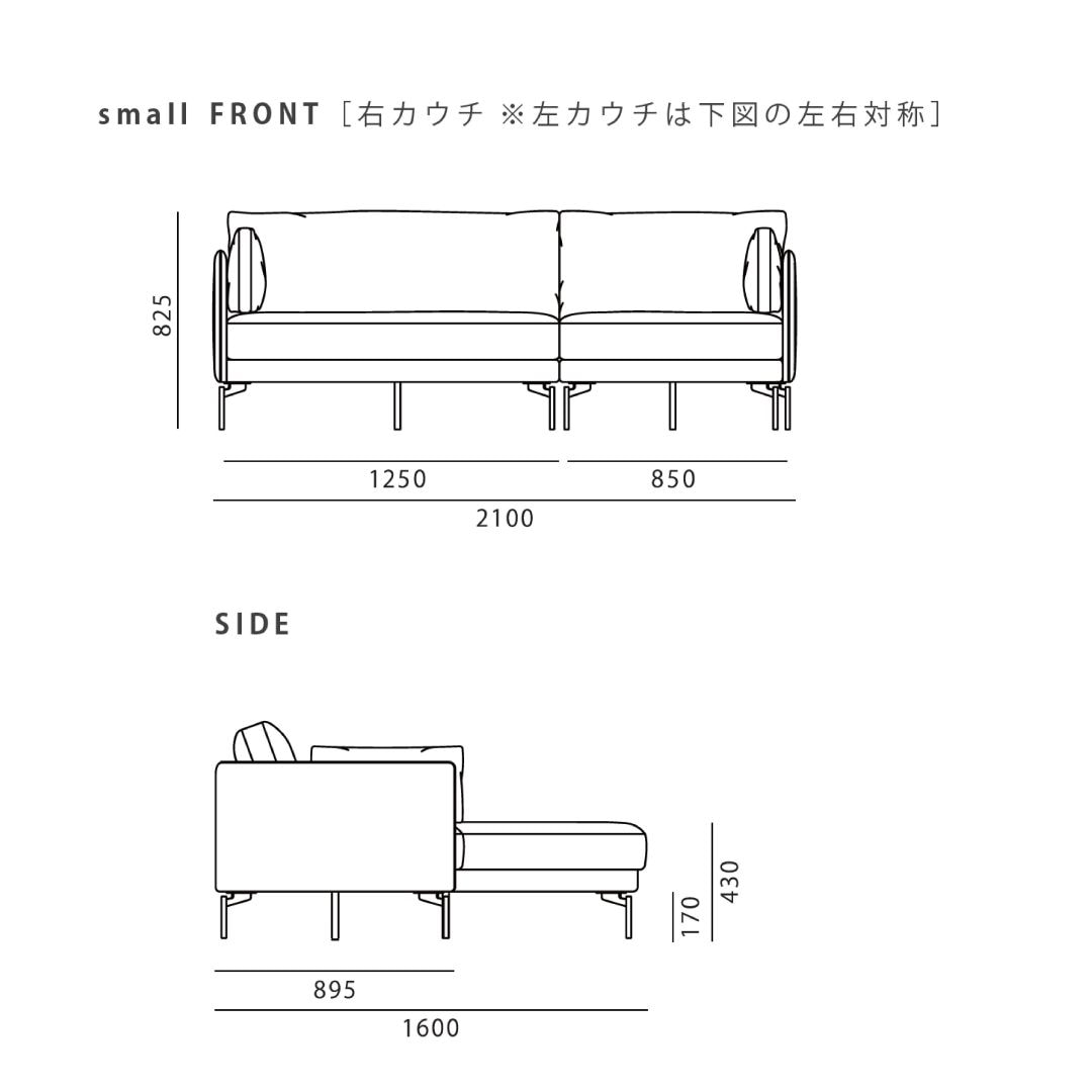 シェーズロングソファ サンドラ ファブリック ベージュ・グリーン