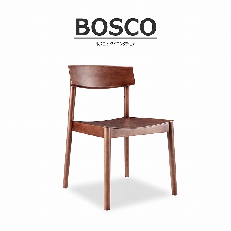 【songdream】BOSCO（ボスコ）ダイニングチェア