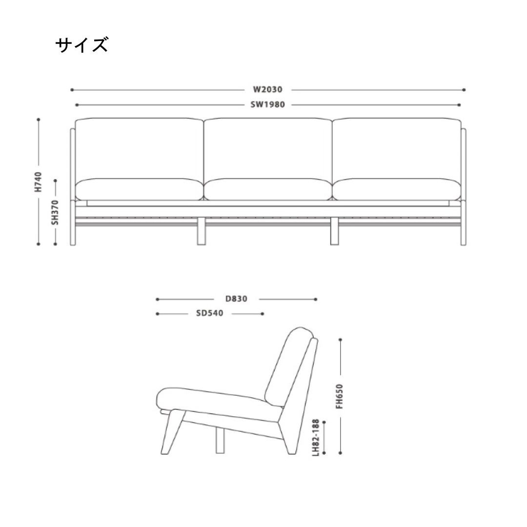 3人掛けソファ コレイト グレーファブリック　アッシュナチュラル色・ブラック色