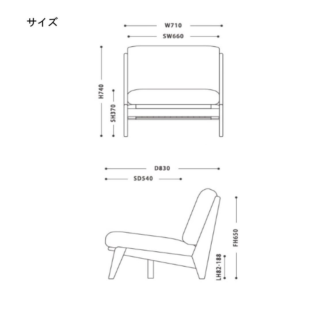 1人掛けソファ コレイト グレーファブリック　アッシュナチュラル色・ブラック色