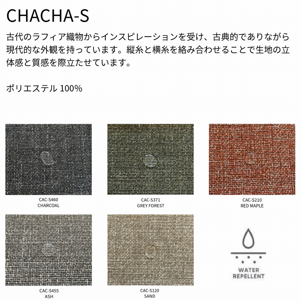 LENNA（レナ）ソファ　3人掛け