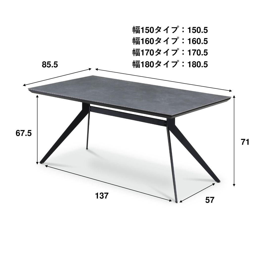 セラミック天板】ダイニングテーブル CT 幅150・160・170・180cm