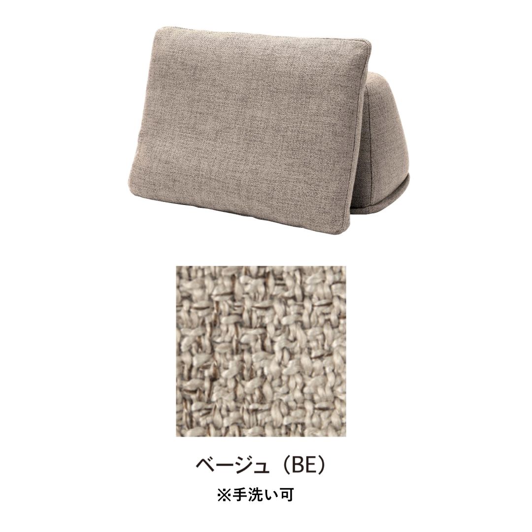 背クッション単品　無駄のないソファ FUM-SF001 ファブリック　ペット対応張地選択可能
