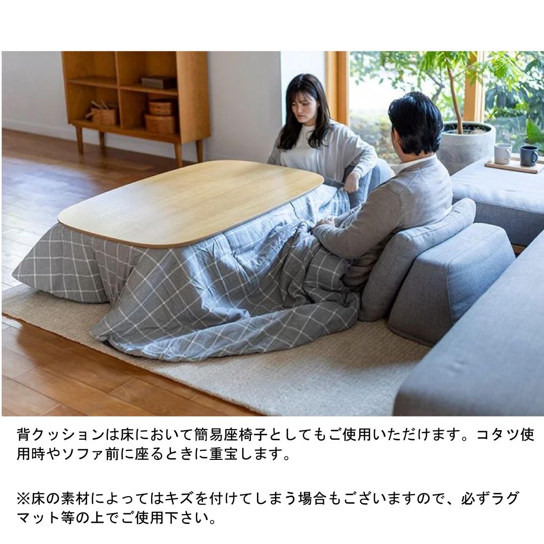 背クッション単品　無駄のないソファ FUM-SF001 ファブリック　ペット対応張地選択可能