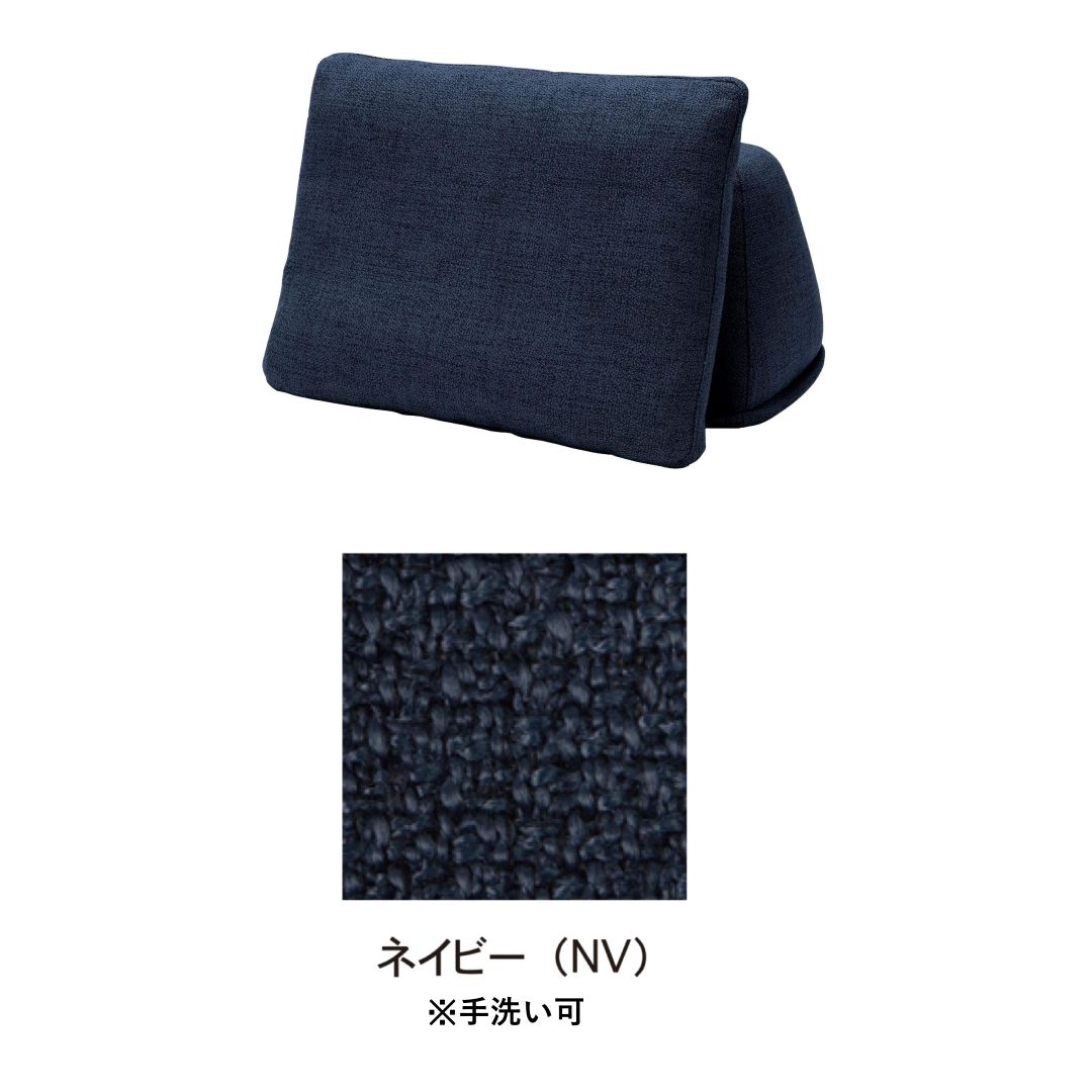 背クッション単品　無駄のないソファ FUM-SF001 ファブリック　ペット対応張地選択可能