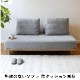 背クッション単品　無駄のないソファ FUM-SF001 ファブリック　ペット対応張地選択可能