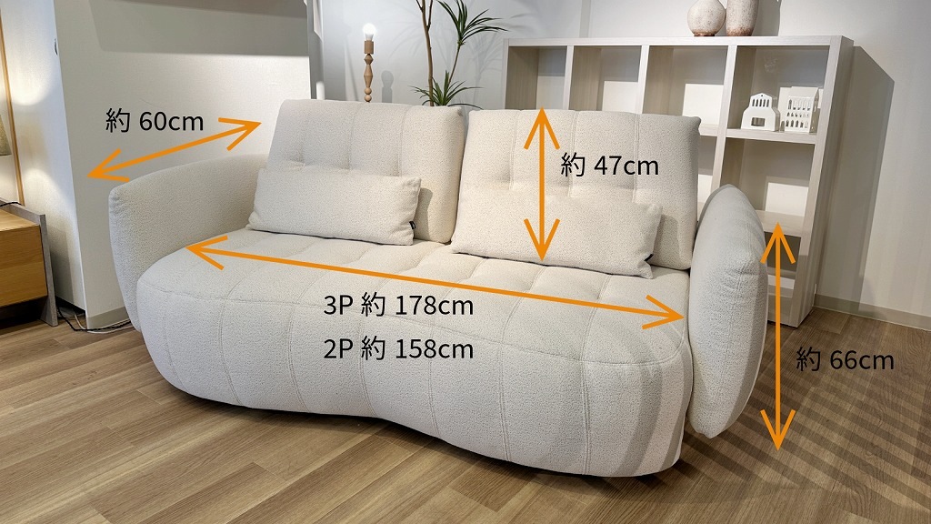 LENNA（レナ）ソファ　2人掛け