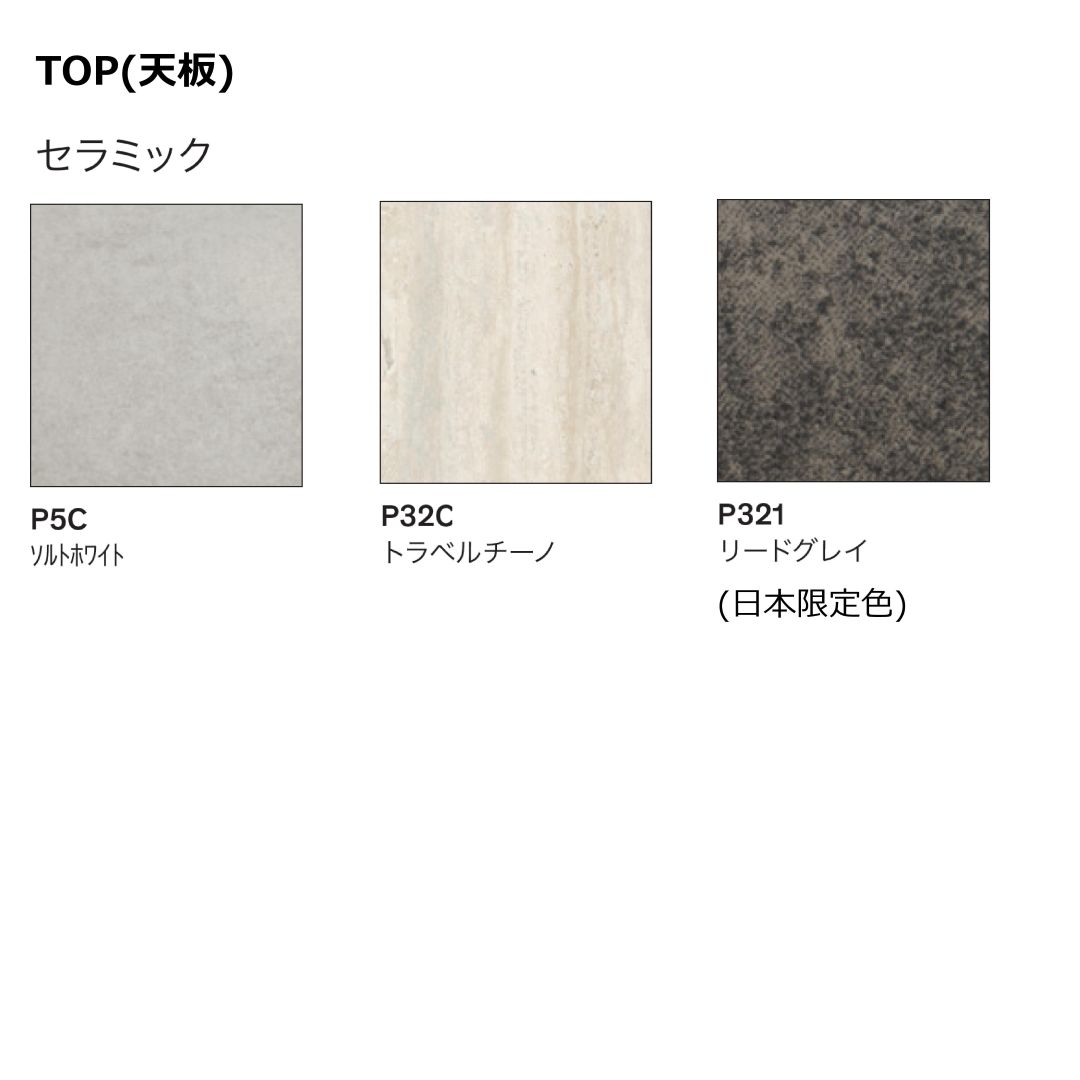 ダイニングテーブル Calligaris カリガリス TOKYO ceramic CS/18-FR
