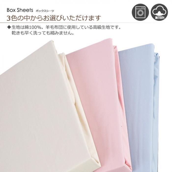 【ASHLEY】 Queen US Size ウォッシャブルウール3点パック（ベッドパッド1枚+ボックスシーツ2枚） 40cm【セパレートタイプ】